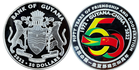 50th Anniversary Guyana China